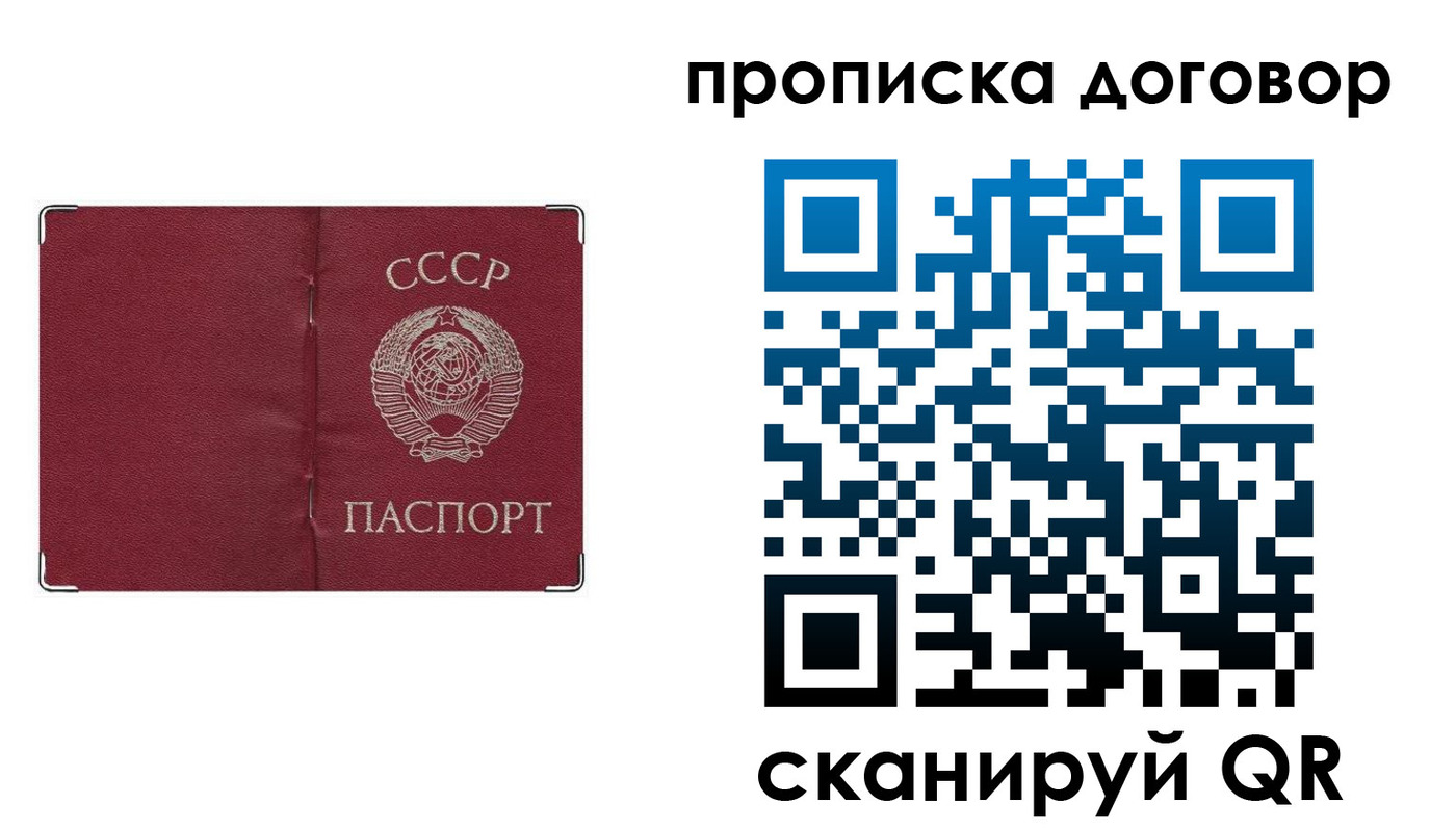 миграционный учет в Красном Куте