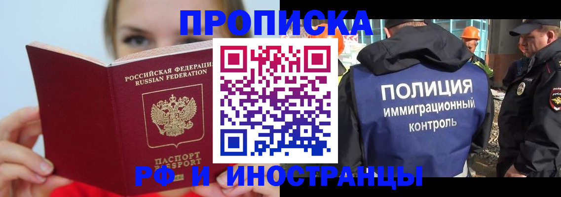 форма 3 в Красном Куте